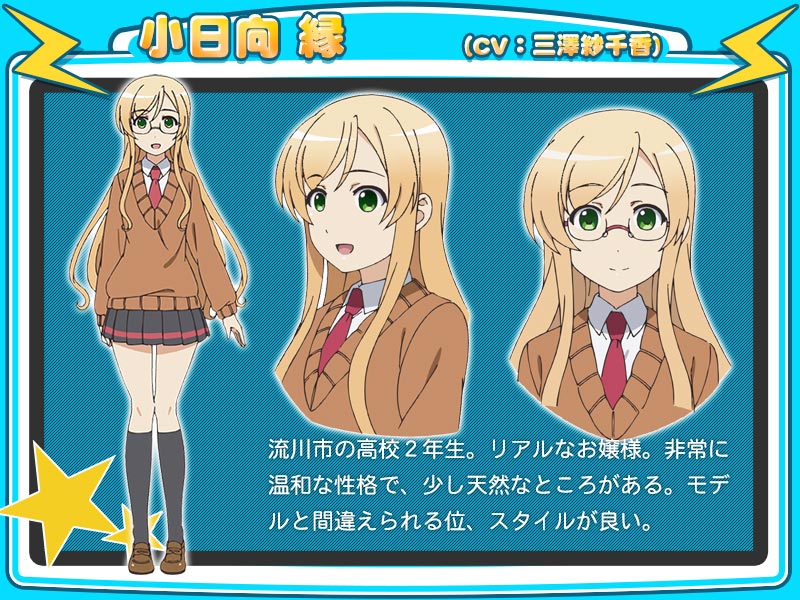 /images of/Yukari Kohinata/from/Futsuu no Joshikousei ga Locodol Yatte Mita/uploads/chars/11498-715299024.jpg
